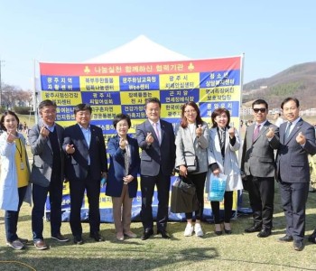 지역사회보장협의체 커뮤니티 축제 참석 이미지