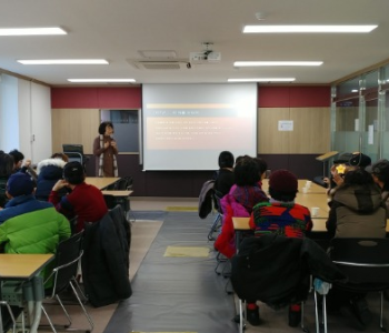 참여주민 인문학 교육 이미지
