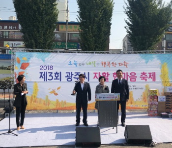 제3회 자활 한마음 축제 이미지