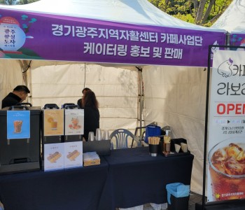 2025년 왕실도자기축제 행사 이미지