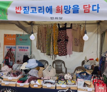 2025년 퇴촌 토마토축제 판매행사 이미지