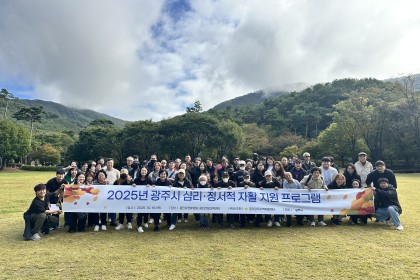심리정서적 자활 이미지