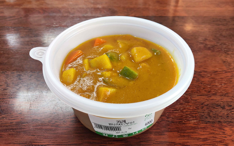 카레
